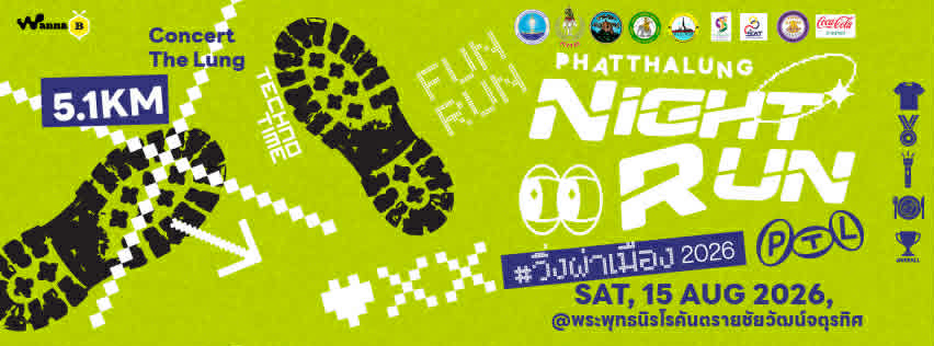 Phatthalung Night Run 2026 1
